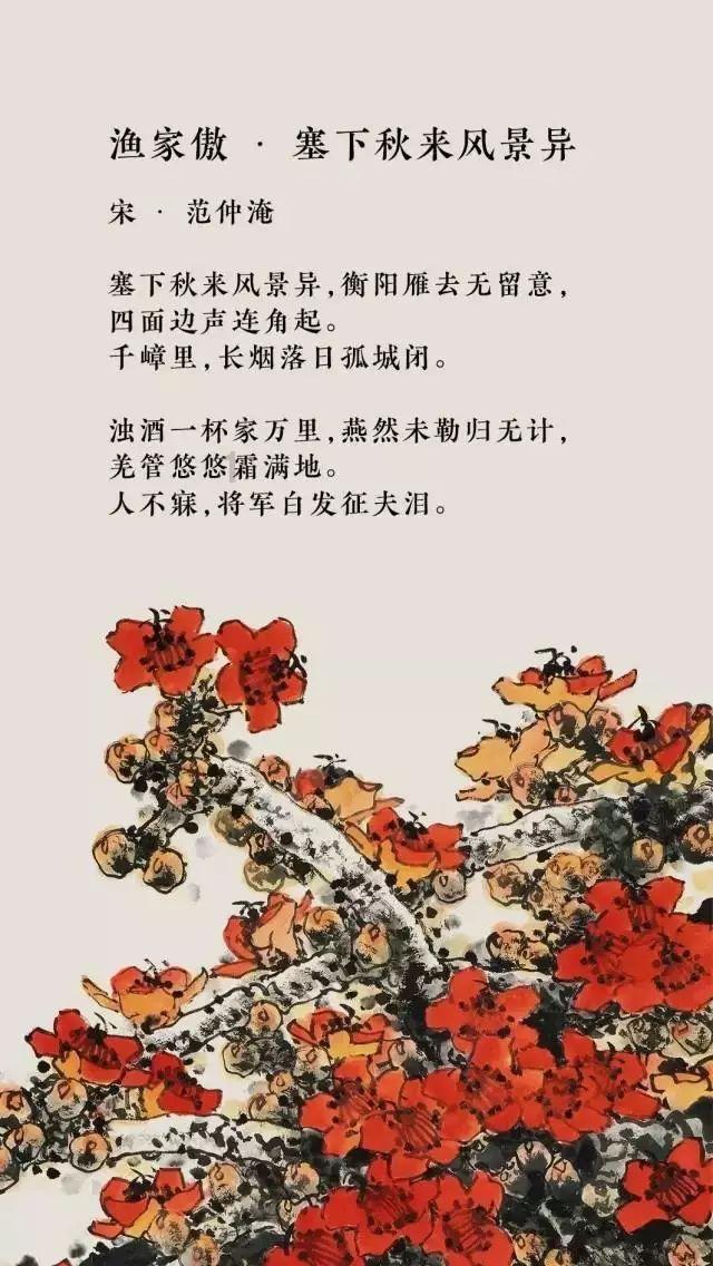三十六分之一加五十四分之三十三等于几分之几？游戏画面