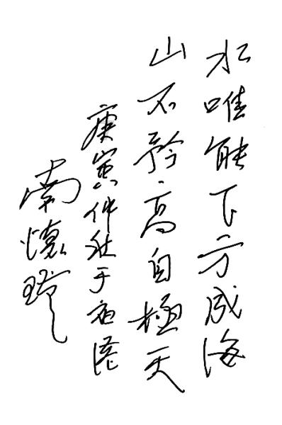 难怪段正淳命犯桃花，你看他的历史原型是谁？做他妻子有多舒服