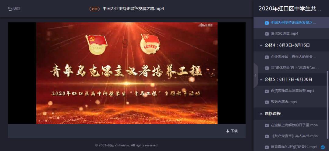 移动的滚轮
